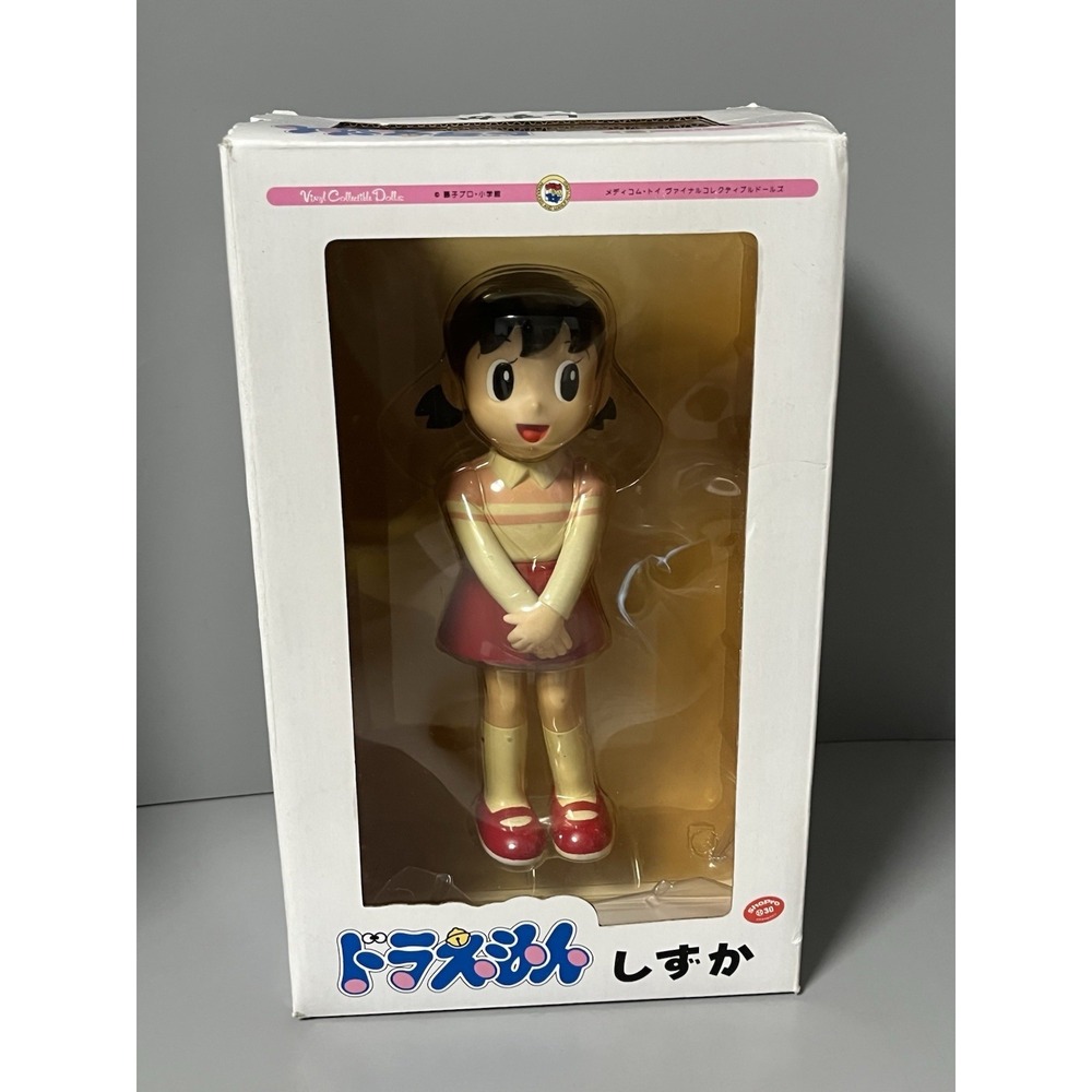 Medicom Toy Doraemon Shizuka Figure 8" Vinyl Collectible Doll Figure Official